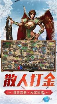 决胜苍穹单职业图1