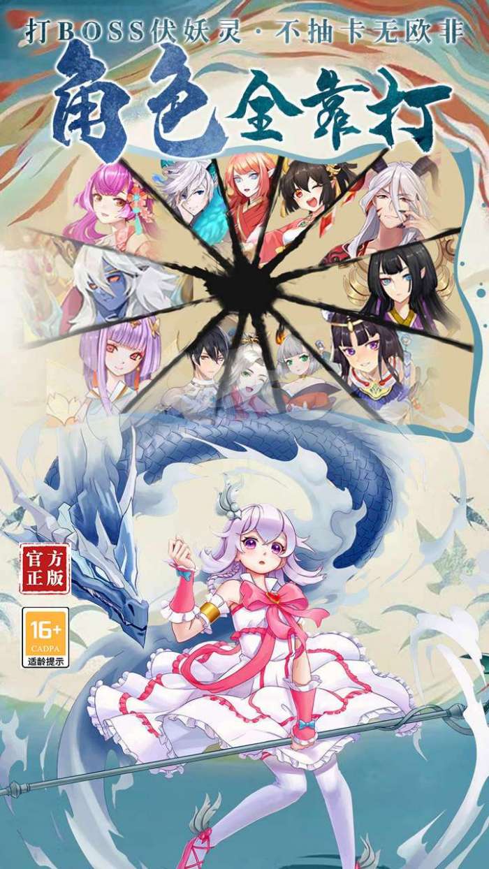 剑御天下（BT送百万红包）图2