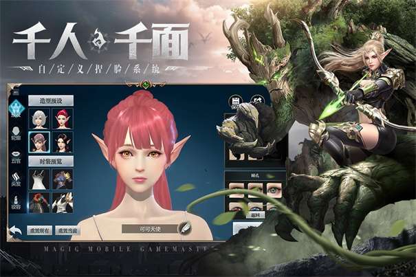 神火大陆九游版图3
