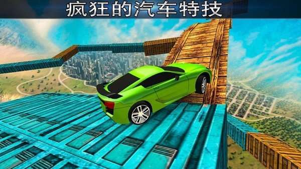 令人惊叹的赛车图3