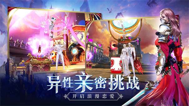 刀剑与魔法图2