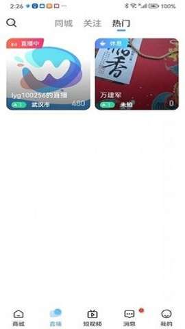 五指淘图4