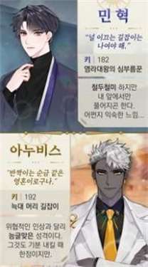 我和亲爱的上帝约会图2
