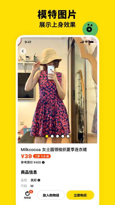 双喜服装店图4