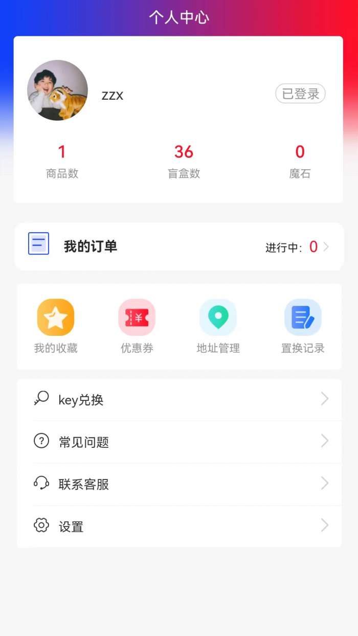 森林魔盒新版图1
