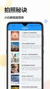 一寸照换底图2