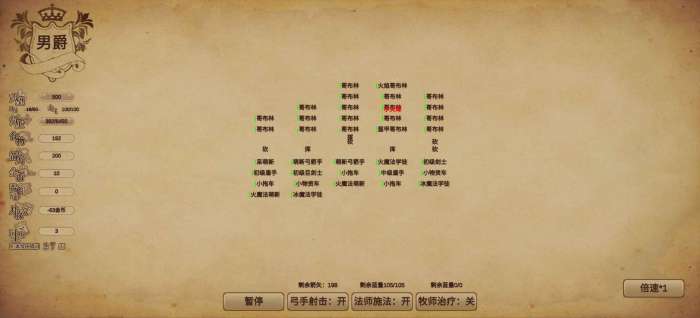 冒险与魔法图3
