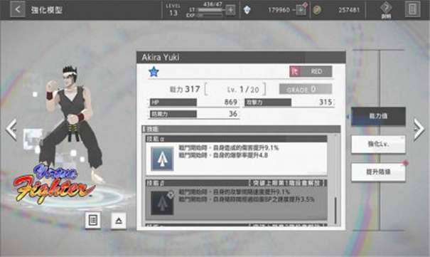 错误游戏reset台服图4