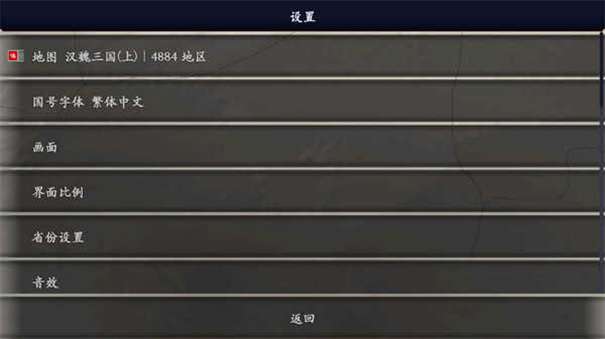 中华上下五千年2汉魏三国图3