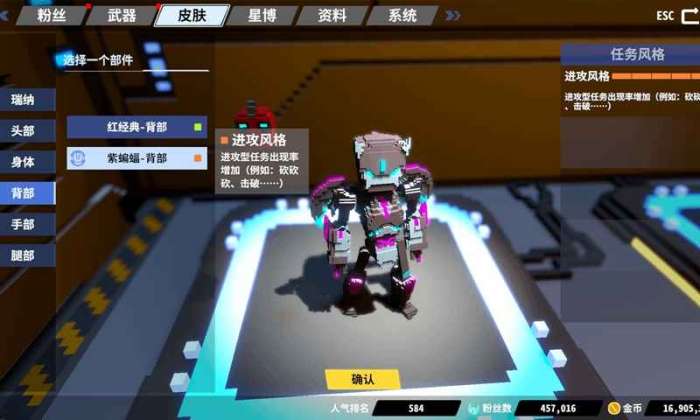 星际角斗场内置作弊菜单图3
