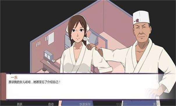火影忍者伪造的债券图3