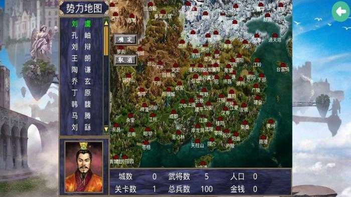 深邃三国无限金币图3