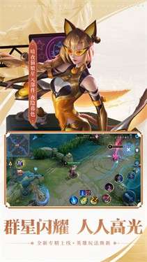 王者荣耀墨西哥服图6