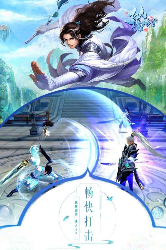 仙境传奇OL官方版图2