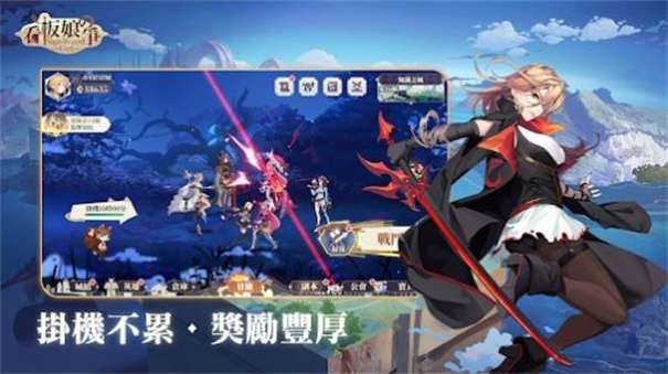 看板娘之争图3