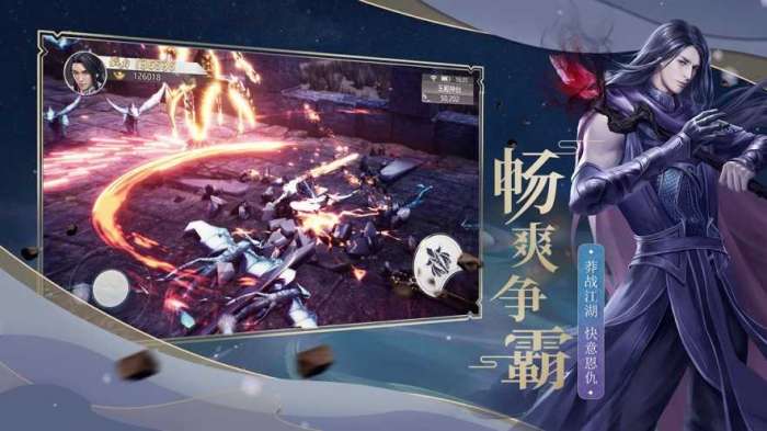 绝世战魂前传之我欲成仙官方图3