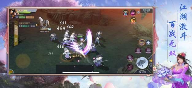 三生三世梨花香图3