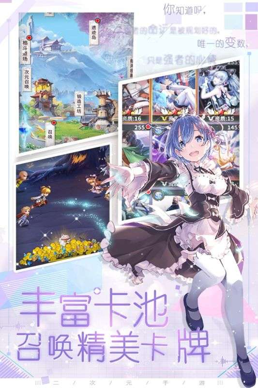 魔界军团官网安卓公测版图3
