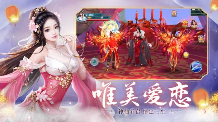 天命江湖图4