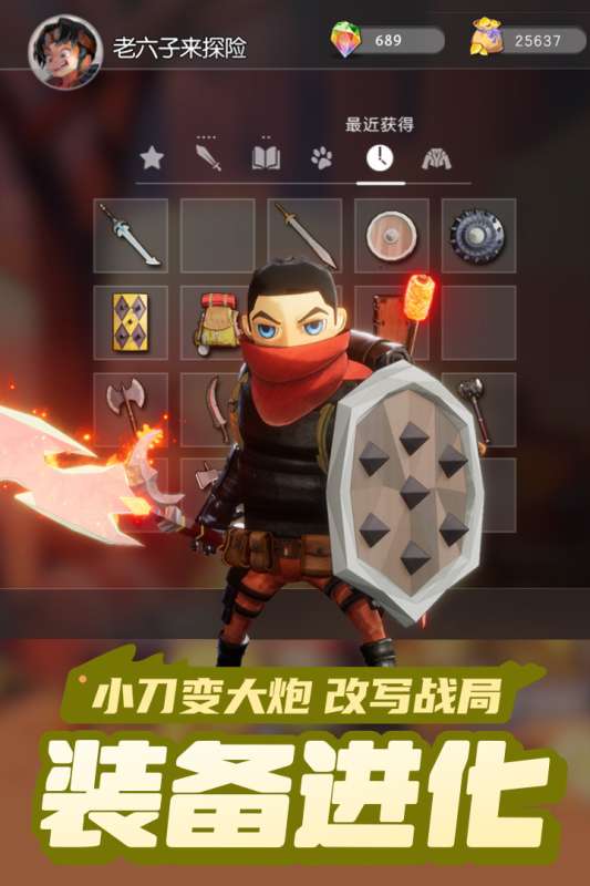 云上城之歌变态版图5