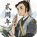 江南百景图腾讯版