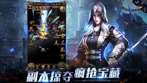 美杜莎之怒图2