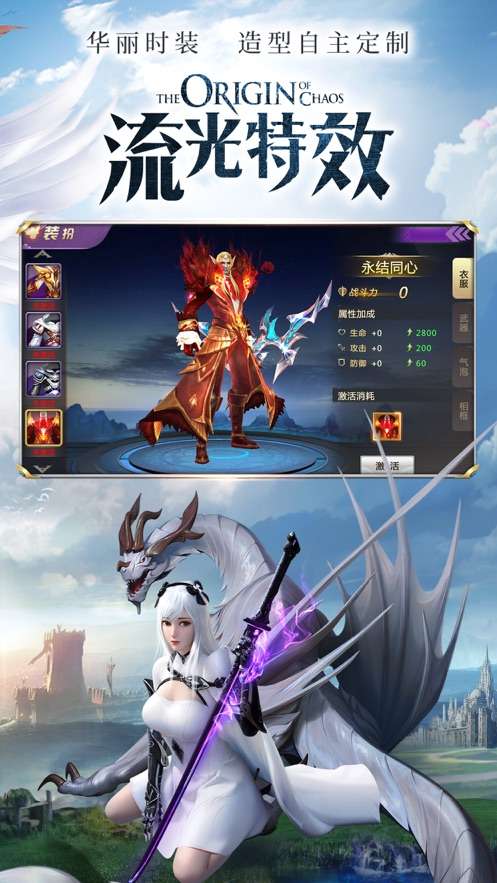 卓越之光图4