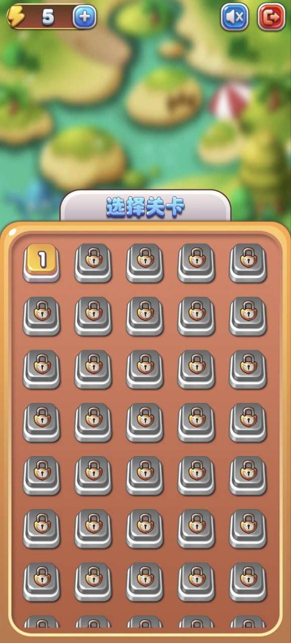 叫我大地主图3