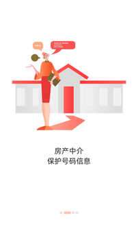 沃小号图2
