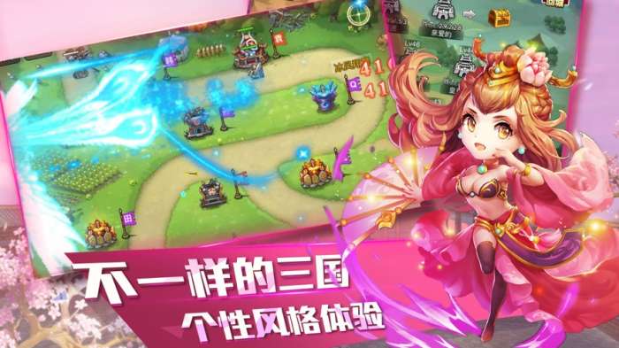 战国红颜图5