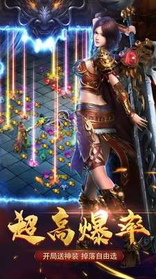 破晓神途微信版图3