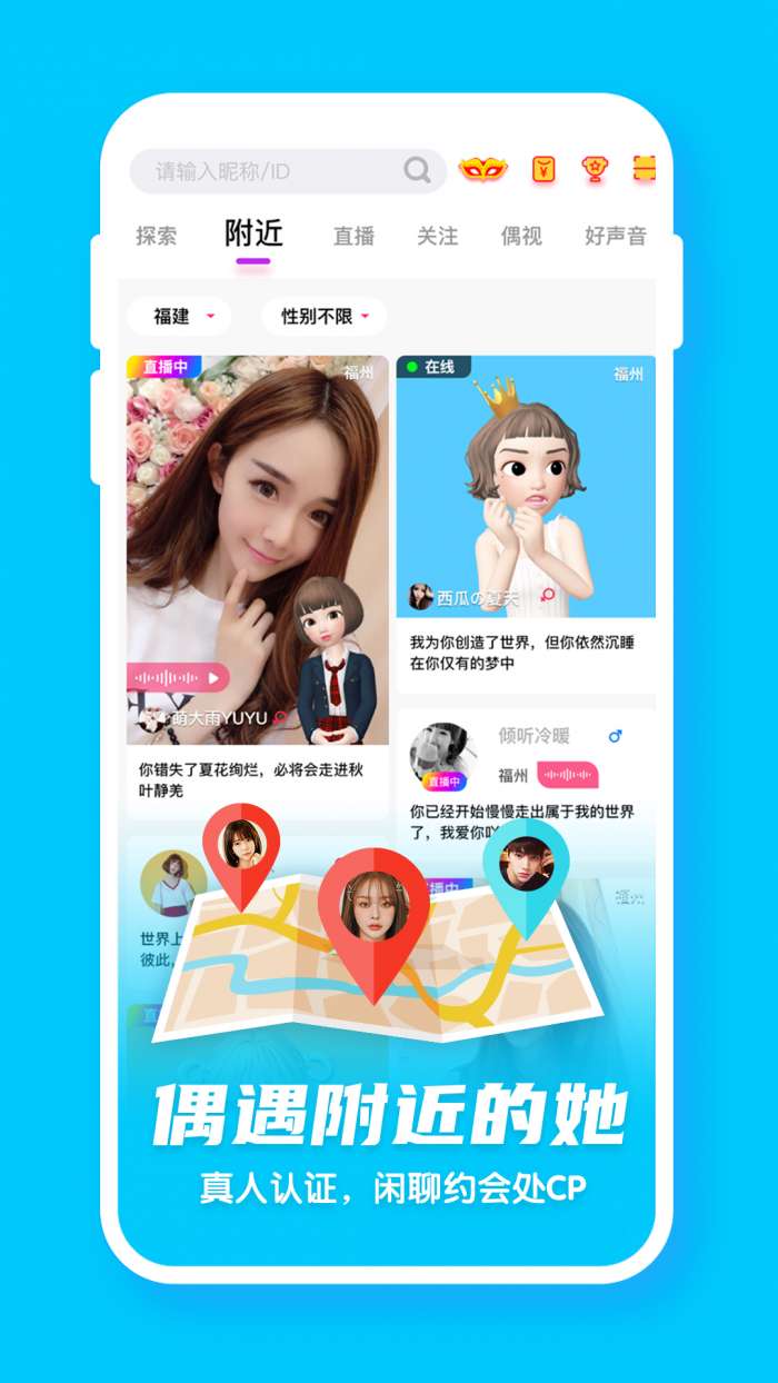 热拉图3