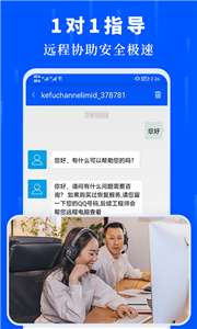 数据恢复极速大师图2