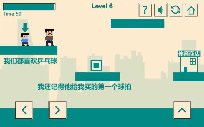 我的超级英雄图4