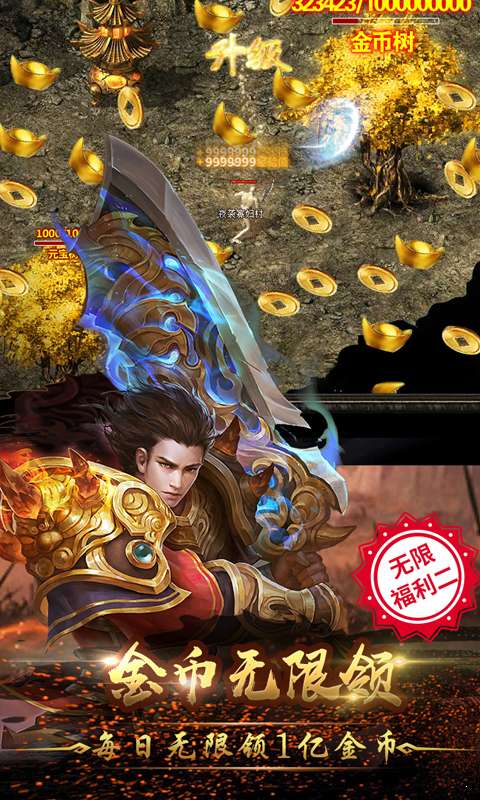 km2025三职业最新版图4