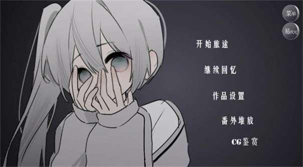 怪谈之家完整版图1