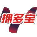 拥多宝
