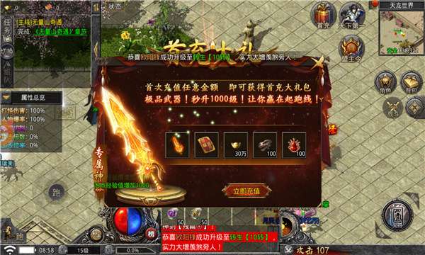 高爆大极品图1