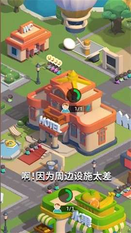 山海小镇红包版图3