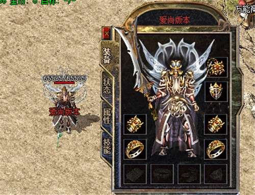 蛮荒神途打金版图3
