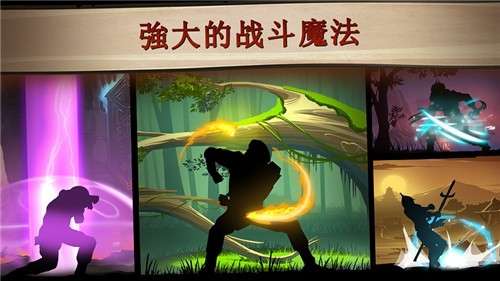 暗影格斗2索隆模组图1