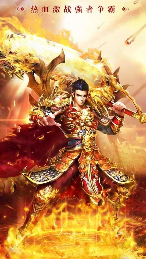 单职业神途回收版图3