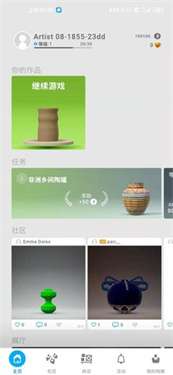 一起做陶瓷图2