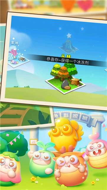 植物生存塔防图2