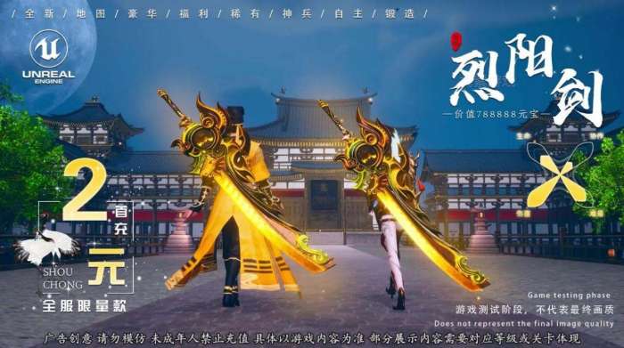 我在江湖九幽星辰满v版图2