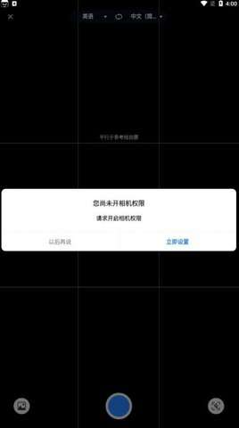 我爱翻译官图3