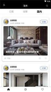 知末网图1