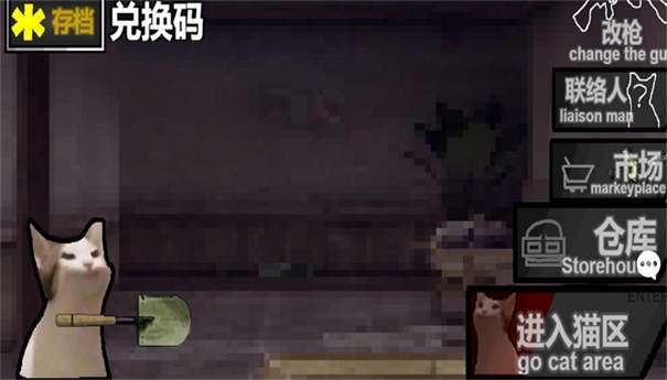 猫猫突围像素版图1