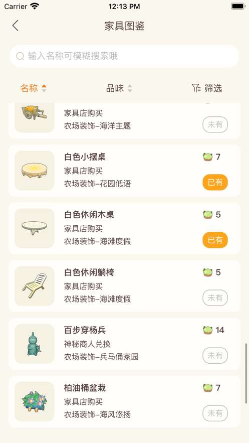 摩尔助手免费版图1
