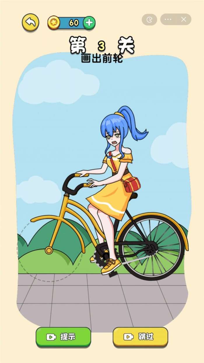 画个小姐姐图3